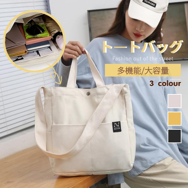 DOT & STRIPE トートバッグ レディース メンズ マザーズバッグ