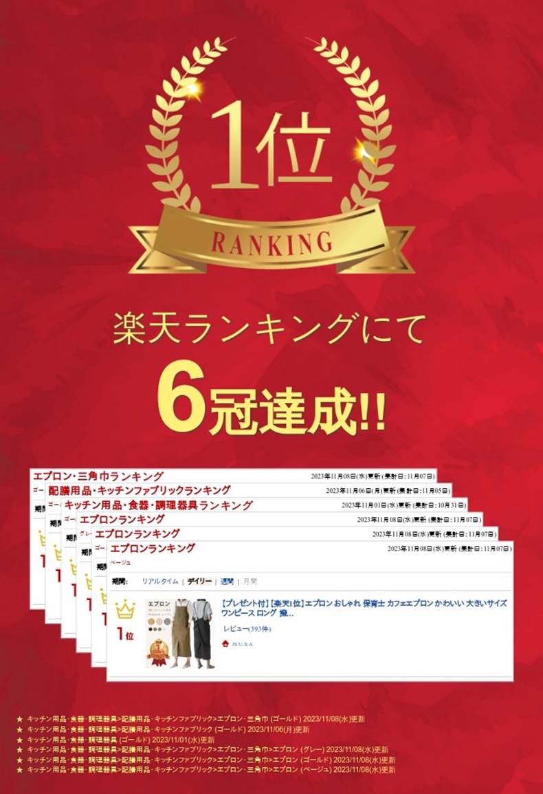 【200円OFFクーポン有】撥水加工コットンエプロンおしゃれロングカフェエプロン保育士ユニフォーム無地シンプル女性男性メンズレディース家事前掛けスタッフエプロンボタンなし脱着簡単料理教室ケーキ作り花屋キッチンネコポス送料無料!【ra16711】