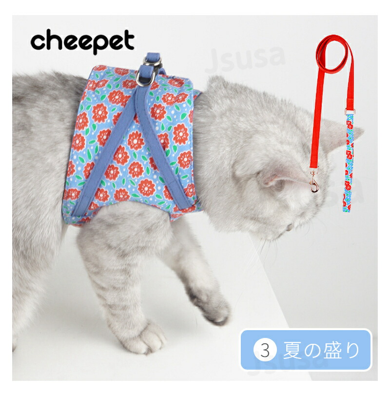 ネコポス送料無料!猫ハーネスリード付ペット服ウェアハーネス胴輪キャット散歩ハーネス猫用リードウェアハーネス胴輪ねこペットリードキャットおしゃれ外れない【ra24611】