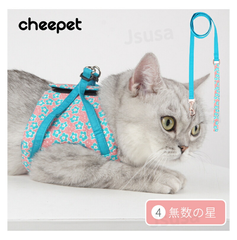 ネコポス送料無料!猫ハーネスリード付ペット服ウェアハーネス胴輪キャット散歩ハーネス猫用リードウェアハーネス胴輪ねこペットリードキャットおしゃれ外れない【ra24611】