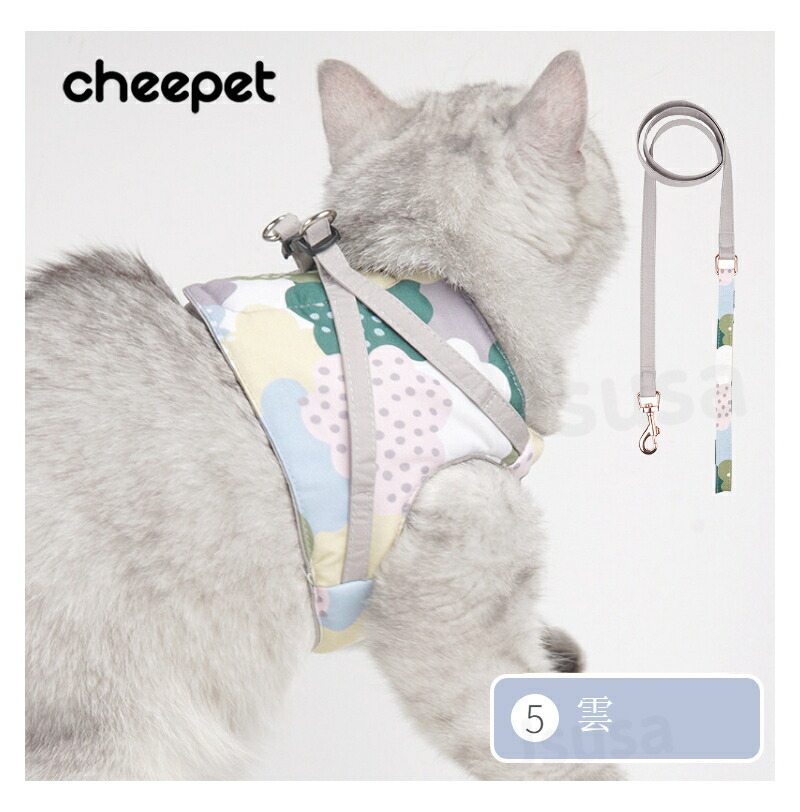 ネコポス送料無料!猫ハーネスリード付ペット服ウェアハーネス胴輪キャット散歩ハーネス猫用リードウェアハーネス胴輪ねこペットリードキャットおしゃれ外れない【ra24611】