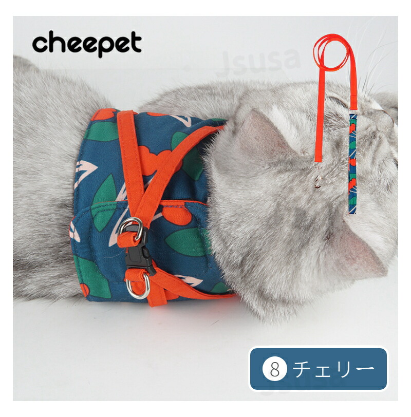 ネコポス送料無料!猫ハーネスリード付ペット服ウェアハーネス胴輪キャット散歩ハーネス猫用リードウェアハーネス胴輪ねこペットリードキャットおしゃれ外れない【ra24611】
