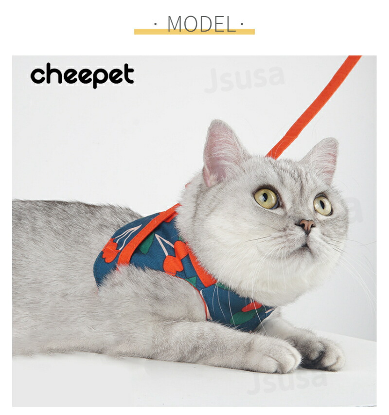 ネコポス送料無料!猫ハーネスリード付ペット服ウェアハーネス胴輪キャット散歩ハーネス猫用リードウェアハーネス胴輪ねこペットリードキャットおしゃれ外れない【ra24611】