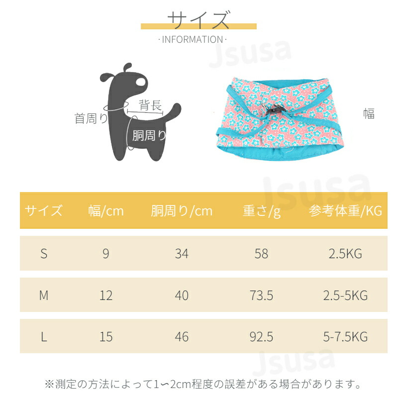 ネコポス送料無料!猫ハーネスリード付ペット服ウェアハーネス胴輪キャット散歩ハーネス猫用リードウェアハーネス胴輪ねこペットリードキャットおしゃれ外れない【ra24611】