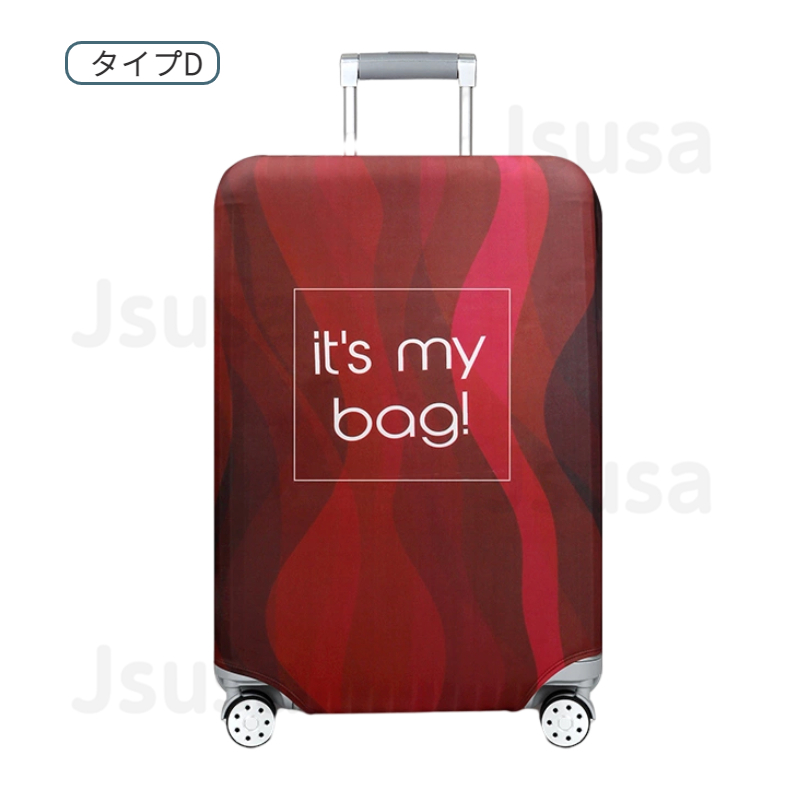 最初の スーツケース カバー キャリーケース S M サイズ目立つ 簡単