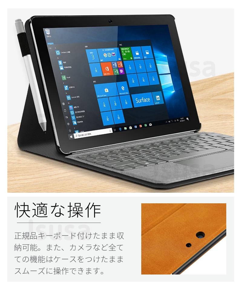 キャンペーンもお見逃しなく Microsoft Surface Pro 8 7+ 7 6 5 4用レザーケース 質感デザイン 高級PUレザー素材を使用  4用保護レザーケースポーチバッグ フィルムおまけ ビジネスシンプル 国内発送 手帳型キーボード収納スタンドカバー 即納 ネコポス送料無料 携帯便利 X  ...