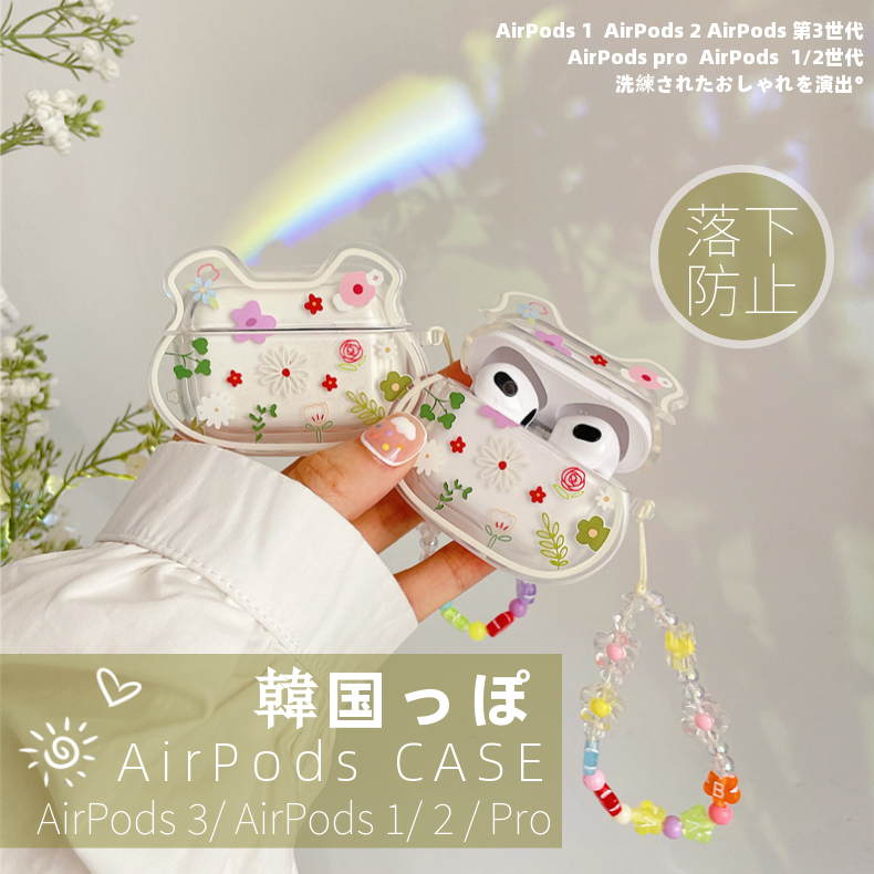 楽天市場】＼300円OFFクーポン配布中！／動くたびに揺れる♪ AirPods3 AirPods1/2 AirPods Pro用ケース エアーポッズ  プロ TPUカバー 韓国っぽ 可愛い クリア 透明 星月 おもしろ ネコポス送料無料！【ra32311-1】 : JS U.S.A