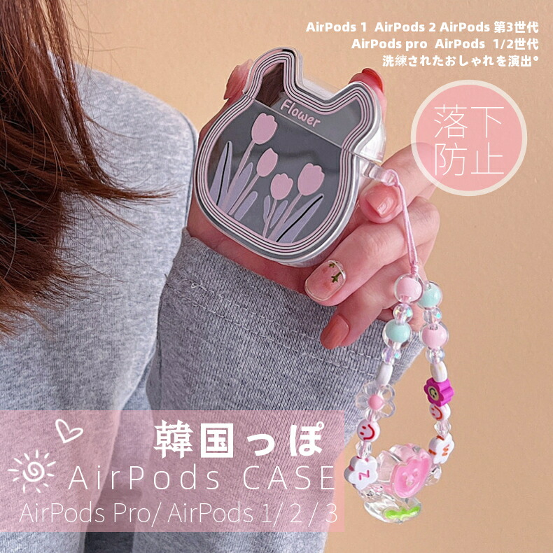 楽天市場】＼300円OFFクーポン配布中！／動くたびに揺れる♪ AirPods3 AirPods1/2 AirPods Pro用ケース エアーポッズ  プロ TPUカバー 韓国っぽ 可愛い クリア 透明 星月 おもしろ ネコポス送料無料！【ra32311-1】 : JS U.S.A