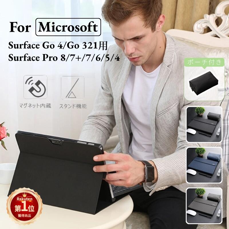 楽天市場】【楽天1位】【電源バッグ付き！】surface pro 7+サーフェス