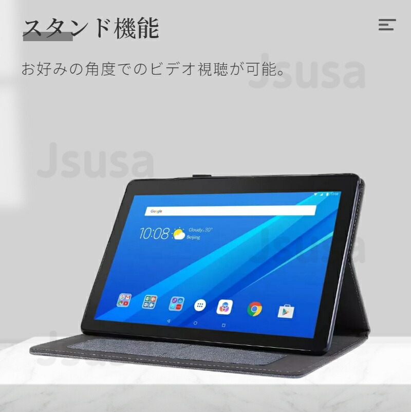 Lenovo Tab B10 M10 P10用レザーケース 激安特価 シンプル風 軽量 高品質 本体をキズや衝撃から守る 上質な手触り  軽くて柔らかな手触りのレザーケース NEC 専用フィルムおまけ TE410JAW用レザーケース 保護カバースタンド機能付きケース薄型軽量手帳型カバー  P10 LAVIE E ...