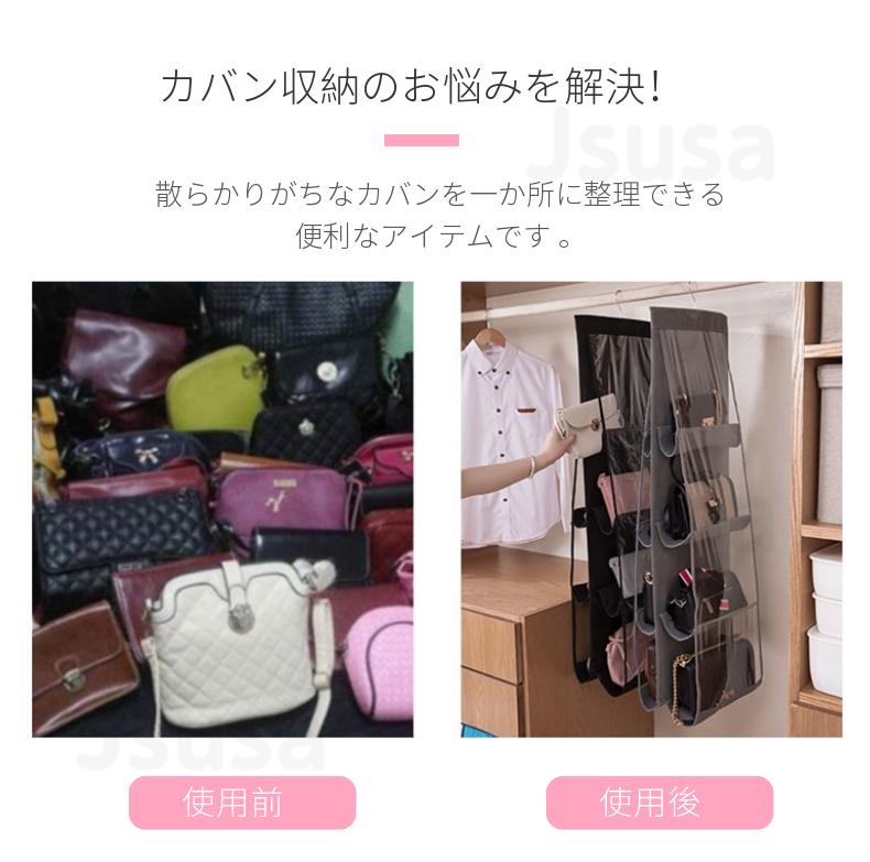 バッグ収納 ハンガーラック 吊り下げ 母の日 プレゼント ギフト 吊り下げ式バッグ収納ハンガー かばんの型崩れ防止 塵 ほこりが入るのを防ぐ  ネコポス送料無料 無地 中身可視 ラック 壁掛け 4段 整理整頓 父の日 防塵 カバン収納 バッグ収納ホルダー 8ポケット付 お中元 ...