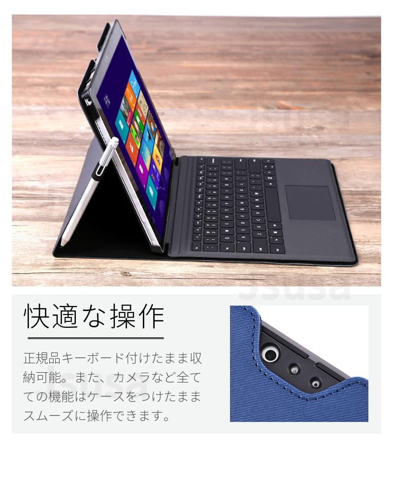 Surface Pro 8 7 7 6 5 4 Go 2 3用レザーケース 質感デザイン ビジネスシンプル 国内発送 携帯便利 スタンドカバー キーボード収納可能 専用フィルムおまけ 高級puレザー素材を使用 3用保護レザーケース 即納microsoft 使い勝手の良い レザーポーチバッグ手帳型
