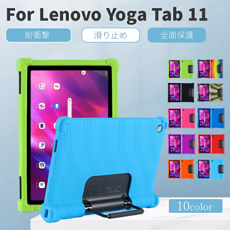 市場 for 11 Yoga 日本旭硝子素材製 ZA8W0074JP Tab ガラスフィルム 高透過 Lenovo 指紋防止 硬度9H