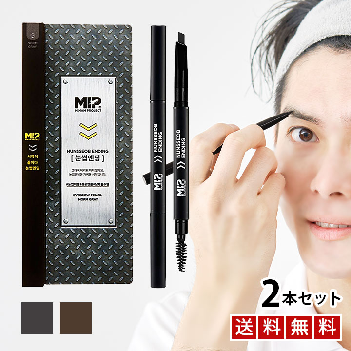 コンビニ受取対応商品】 眉毛テンプレート 8種類 トリミングシート メイク ステンシルプレートゴムバンド