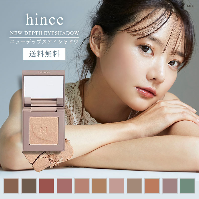 楽天市場】hince ( ヒンス ) ニューアンビエンスカラーマスカラ 8mL 全6色 NEW AMBIENCE COLOR MASCARA :  MOREAGE楽天市場店