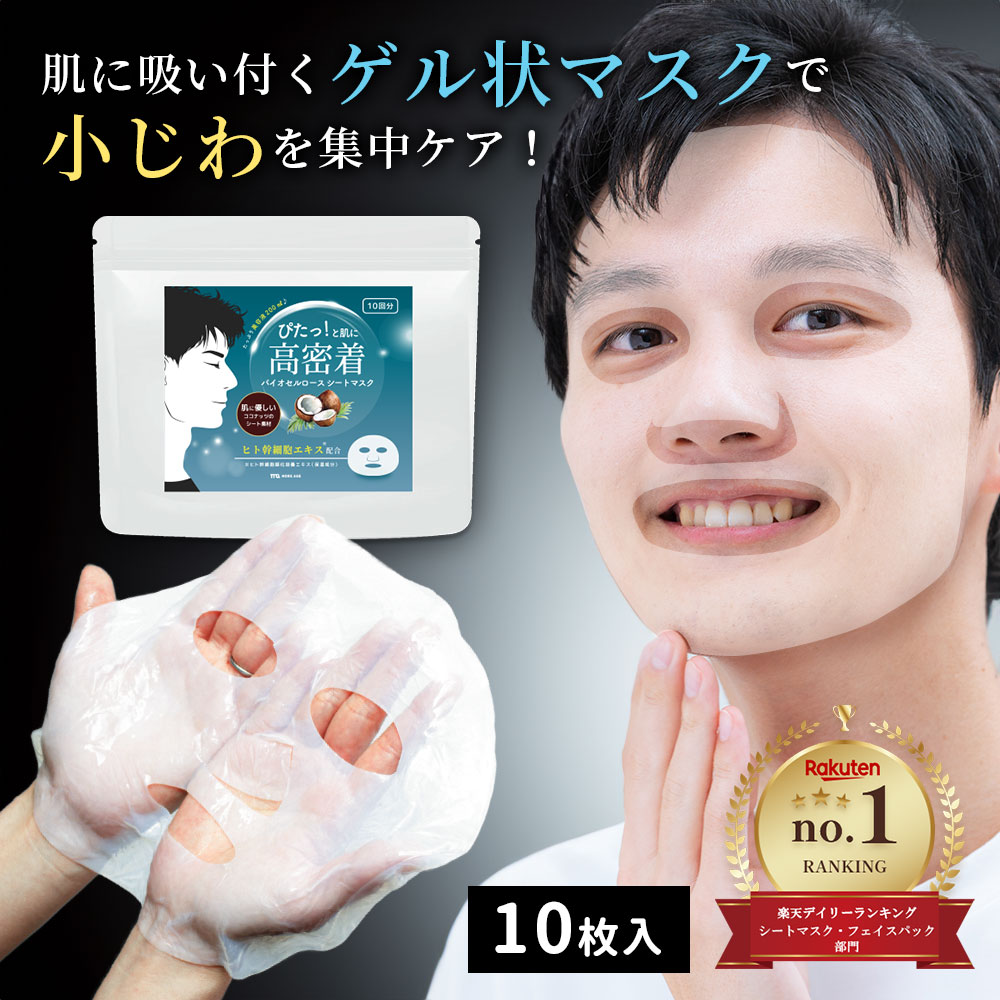 パルファン フェイスパック 潤い肌 30枚セット 乾燥対策 おすすめパック | パルファン・くわこや「キレイの魔法」