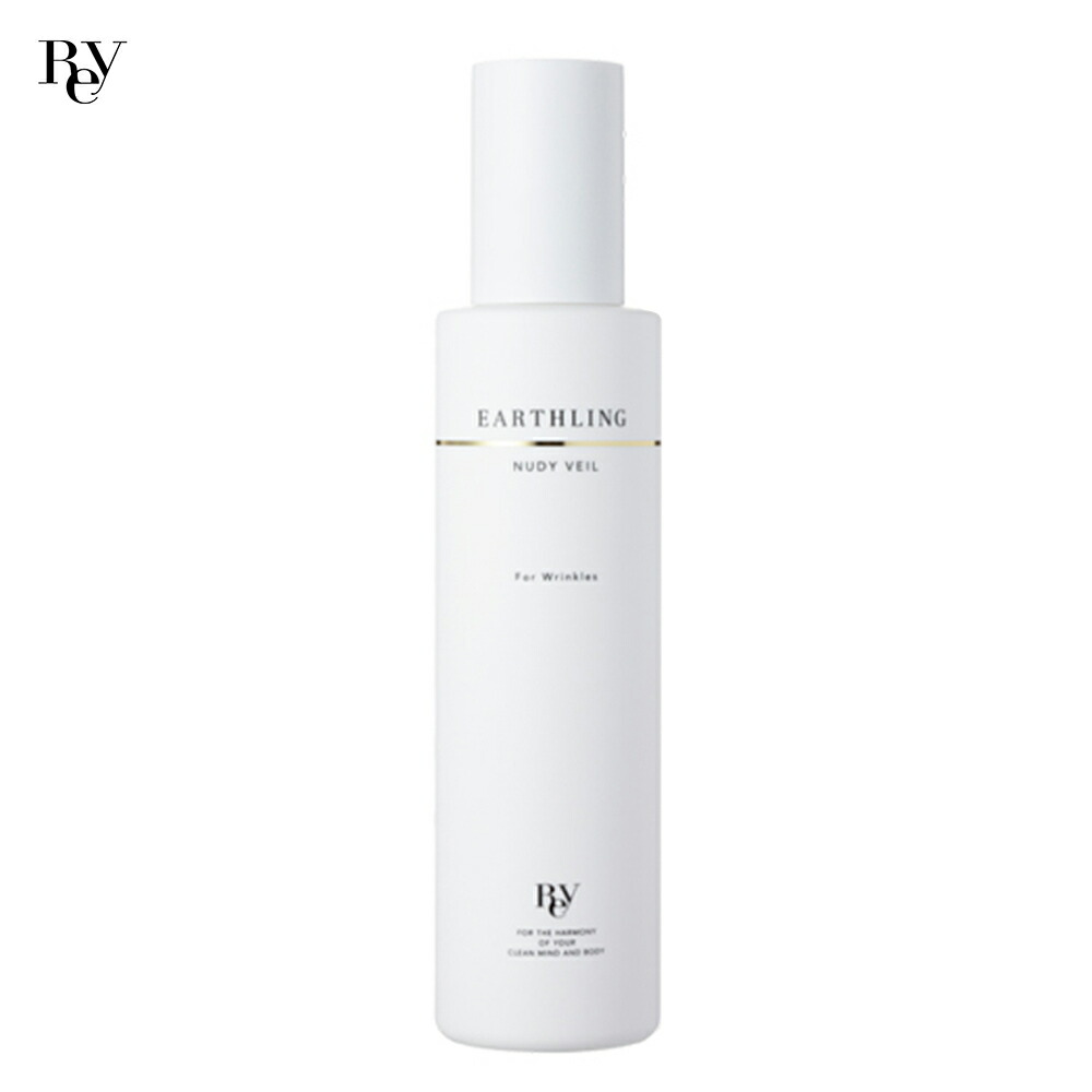 ※[レイアースリング ヌーディーベール 200mL]