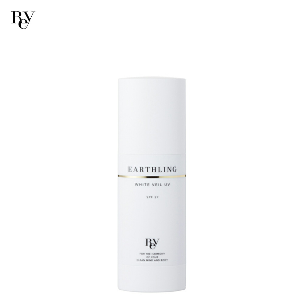 ※[レイアースリング ホワイトベールUV SPF27 PA++ 40g]