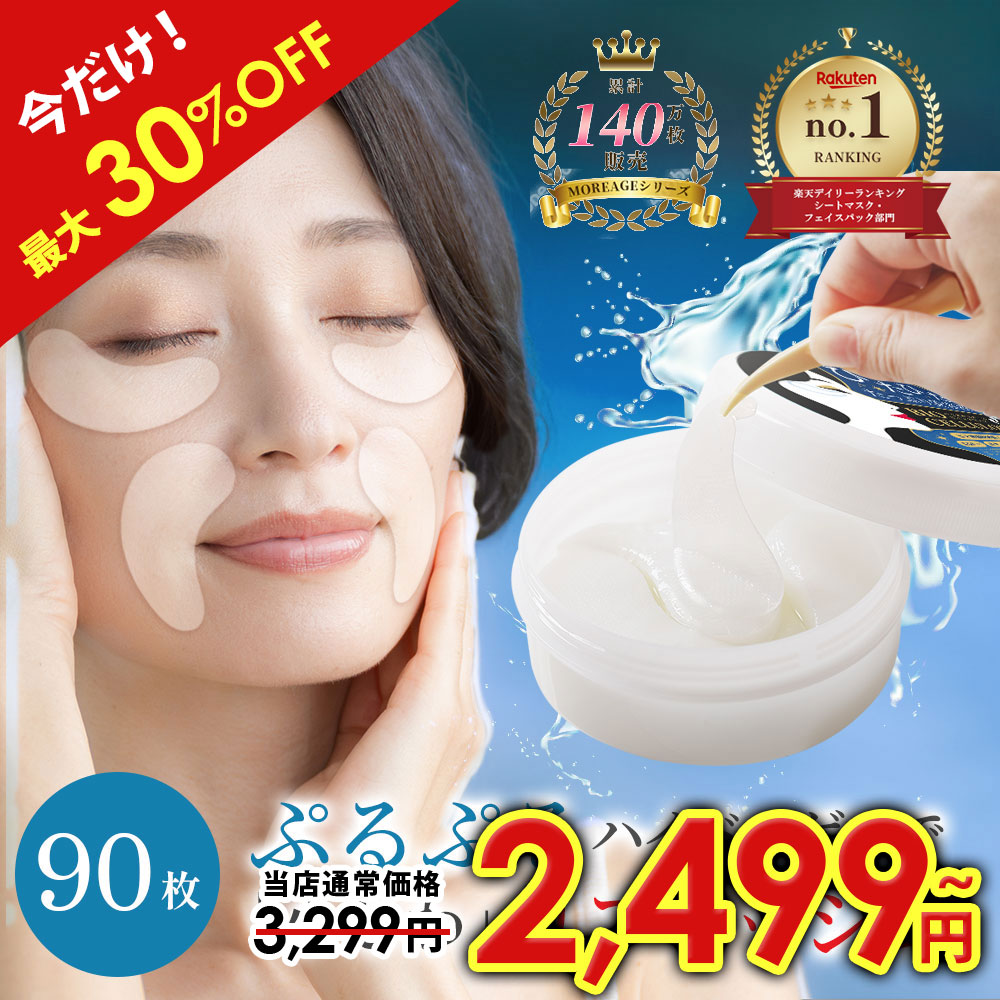 楽天市場】【公式 エックスワン xone】ORIGAMI オリガミ アイシート