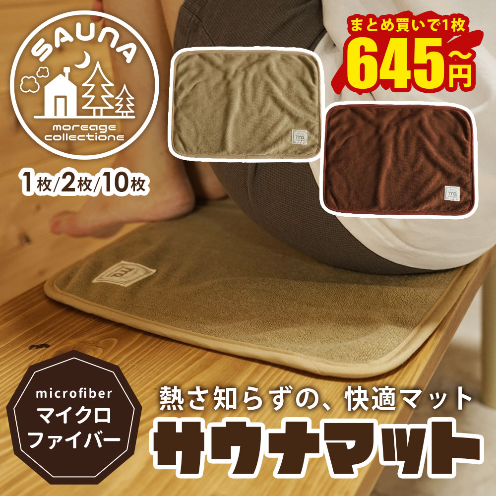 楽天市場】【50枚ロット】業務用 超大判 バスマット 送料無料 70