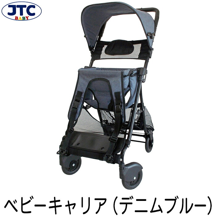 国内正規総代理店アイテム ベビーカー本体 軽い シンプル おしゃれ 折りたたみ コンパクト 背負子 ベビーキャリー ベビーキャリア ベビーカー デニムブルー おんぶっこバギー Jtc 小さい 2歳 1歳 B型 Www Dgb Gov Bf