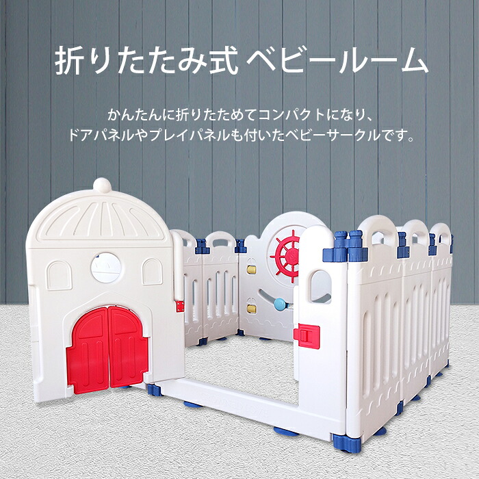 現金特価 Jtc 折りたたみ式 ベビールーム ホワイト ベビーサークル プレイヤード 扉付き ハイタイプ 大きい 赤ちゃん 安全 柵 かわいい シンプル 1歳 2歳 ペット サークル ゲージ 犬用 Jtc For Baby 店w 人気満点 E Compostela Gob Mx