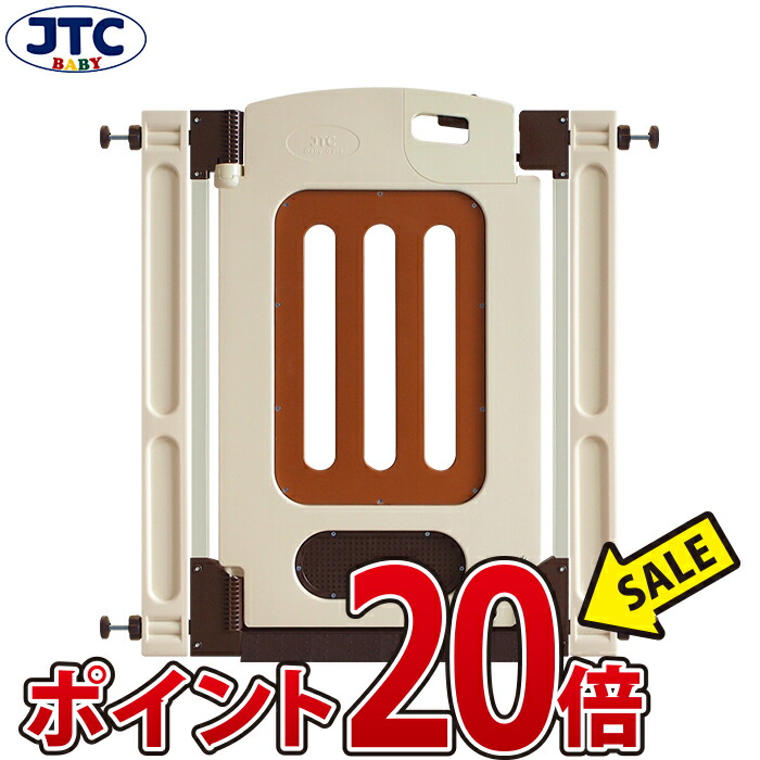 スーパーセール ポイント倍 Jtc あしでもゲート2 取付幅69 97cm 階段上 ワイド つっぱり 突っ張り 70cm 75cm 80cm 85cm 90cm 95cm ハイタイプ 赤ちゃん 安全 ガード フェンス 柵 ペット 犬 仕切り 飛び出し防止 侵入 おしゃれ シンプル Mavipconstrutora Com Br