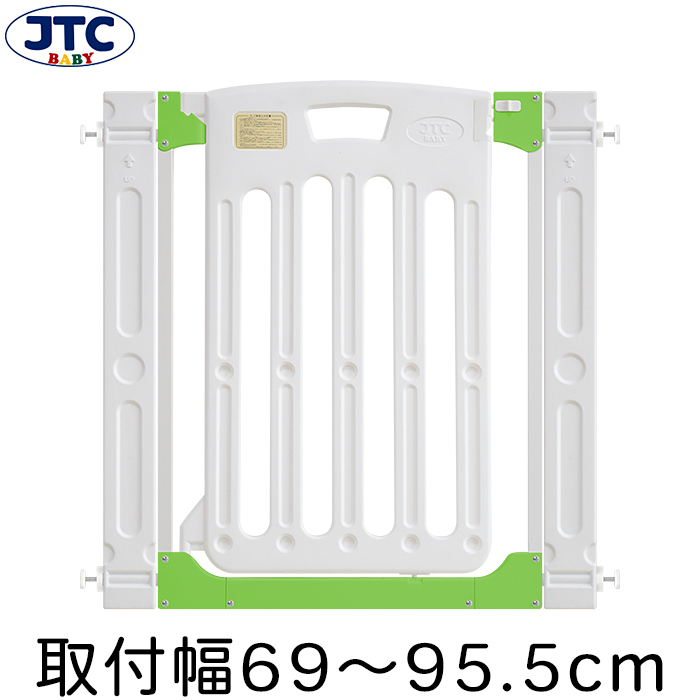 Jtc オートバックベビーゲートii グリーン 取付幅69 95 5cm ワイド つっぱり 突っ張り 70cm 75cm 80cm 85cm 90cm 95cm ハイタイプ 赤ちゃん 安全 ガード フェンス 柵 ペット 犬 仕切り 飛び出し防止 侵入 おしゃれ シンプル Gamorai Com