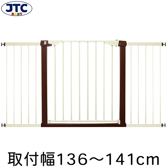 【お買い物マラソン★最大2千円OFFクーポン配布中】シンプルゲート30×2 送料無料 ベビーゲート ワイドタイプ 幅136cm～141cm 拡張フレーム付き 突っ張り ベビーガード ベビー 赤ちゃん 子供 ゲート セーフティゲート フェンス JTC BABY