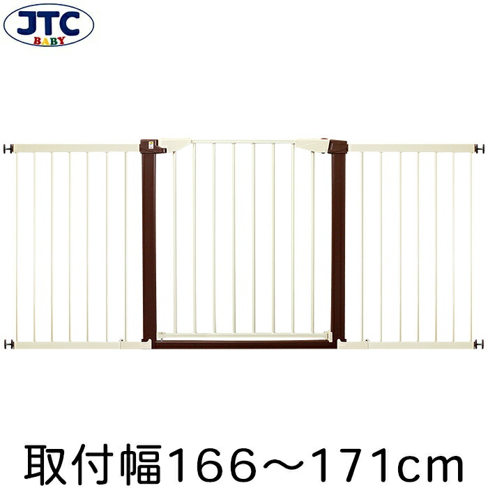 楽天市場 Jtc シンプルベビーゲートstプラス 本体 サイドパネル 45 取付幅141 146cm ワイド つっぱり 突っ張り 145cm 赤ちゃん 安全 ガード フェンス 柵 ペット 犬 仕切り 飛び出し防止 侵入 おしゃれ Jtc For Baby 楽天市場店