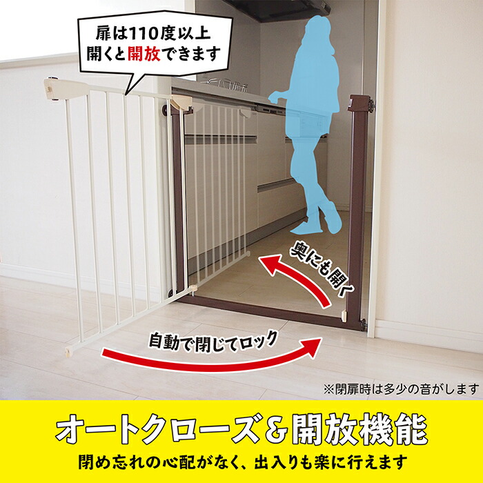 シンプルゲート10 2 送料無料 ベビーゲート ワイドタイプ 幅96cm 101cm 拡張フレーム付き 突っ張り ゲート 赤ちゃん フェンス ベビー 超目玉 子供 Jtc ベビーガード セーフティゲート