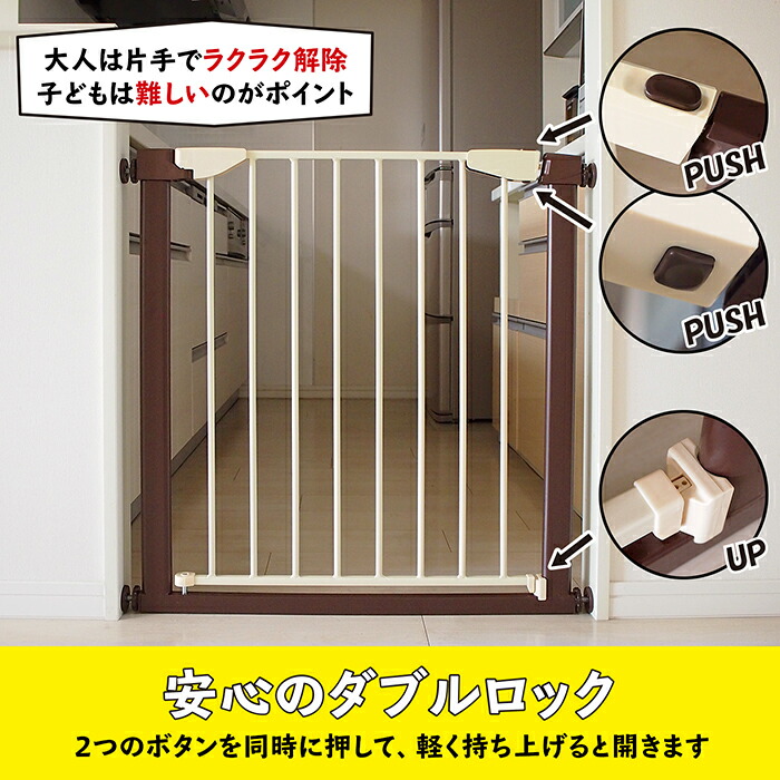 シンプルゲート10 2 送料無料 ベビーゲート ワイドタイプ 幅96cm 101cm 拡張フレーム付き 突っ張り ゲート 赤ちゃん フェンス ベビー 超目玉 子供 Jtc ベビーガード セーフティゲート