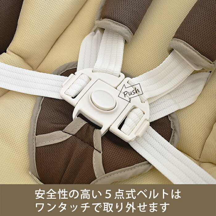 注目の Jtc ハイローオートスイングラック 電動 ベビーラック スウィング ハイローチェア ベビーチェア ハイチェア ローチェア テーブル付き 赤ちゃん お昼寝 寝かせる 寝かしつけ ねんね 椅子 離乳食 食事 食卓 お座り 出産祝い 新生児 1歳 2歳 3歳w 人気ショップ