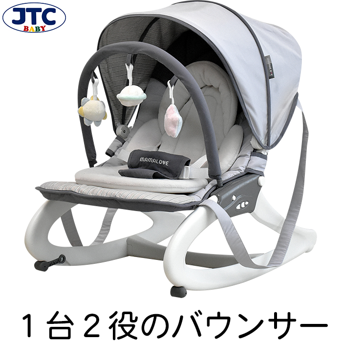 エンポリアム割引き販売 Jtc 調べ子供バウンサー ベビー椅子 法条チェア ベビー倖 振る 揺籃 ベイビー お昼寝 寝かせる 寝かしつけ 赤ん坊 生出祝事 新生小児 1年間 2歳 粋 プレーン Pollo Net Au