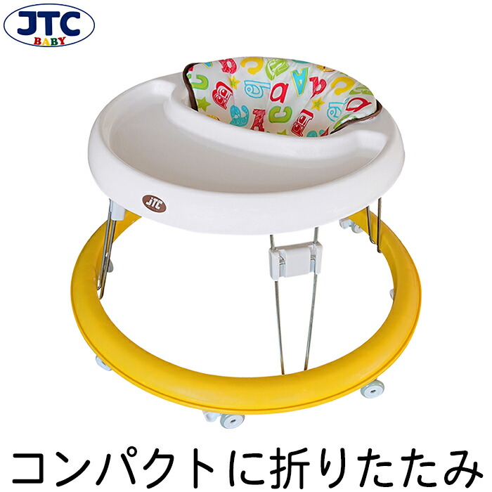 楽天市場 ベビーザらス限定 ベビーウォーカー アップル 歩行器 トイザらス ベビーザらス