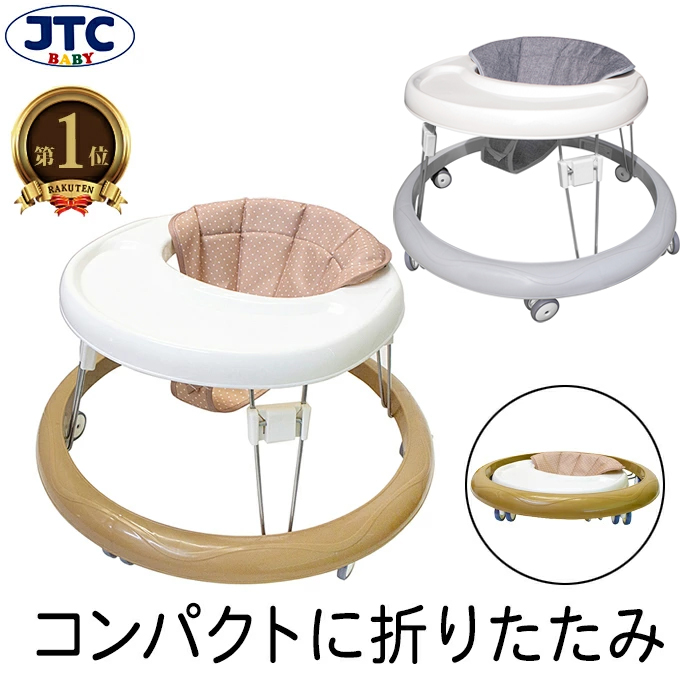 楽天市場】【楽天2位獲得】ウォークンプレイ123 歩行器 手押し