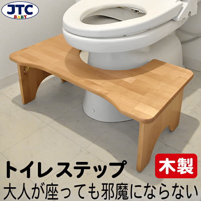 市場 トイレステップ 子供 折り畳み 踏み台 ステップ台 ステップ トイレ 高さ変更 折りたたみ 子ども 足台 キッズ 踏ん張り台