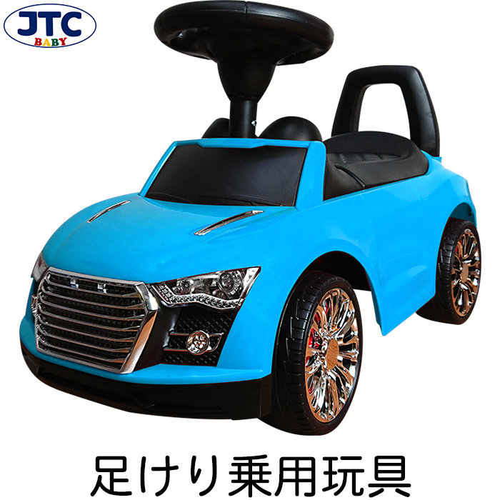 楽天市場 Jtc Ride On Car ブルー 乗用玩具 足けり 車 1歳半 2歳 3歳 おしゃれ かっこいい シンプル リアル 赤ちゃん 幼児 乗り物 スポーツカー おもちゃ クリスマス 誕生日 プレゼント Jtc For Baby 楽天市場店