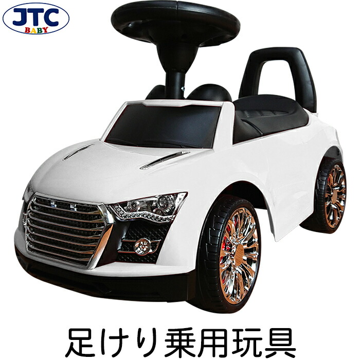 楽天市場 スーパーセール Jtc Ride On Car ホワイト 乗用玩具 足けり 車 1歳半 2歳 3歳 おしゃれ かっこいい シンプル リアル 赤ちゃん 幼児 乗り物 スポーツカー おもちゃ クリスマス 誕生日 プレゼント Jtc For Baby 楽天市場店