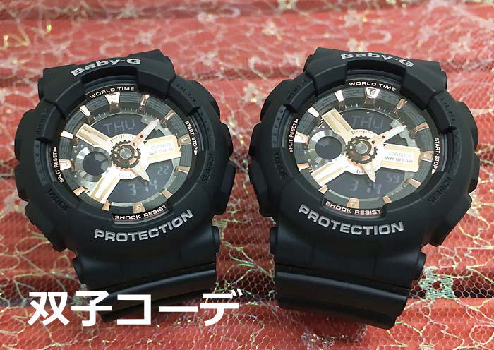 【愛の証 一緒にタフな時を刻もう】ペアウオッチ BABY-G ベビーG ペア腕時計 カシオ 2本セット レディースウオッチBA-110RG-1AJF BA-110RG-1AJF 2本セットです 婚約 夫婦 高級 クリスマス プレゼント誕生日 御祝い還暦 銀婚式 結婚記念日 婚約|時計のジュエリータイム ムラタ