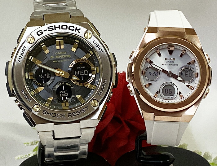 激安直営店 恋人たちのGショックペア G-SHOCK BABY-G ペアウォッチ