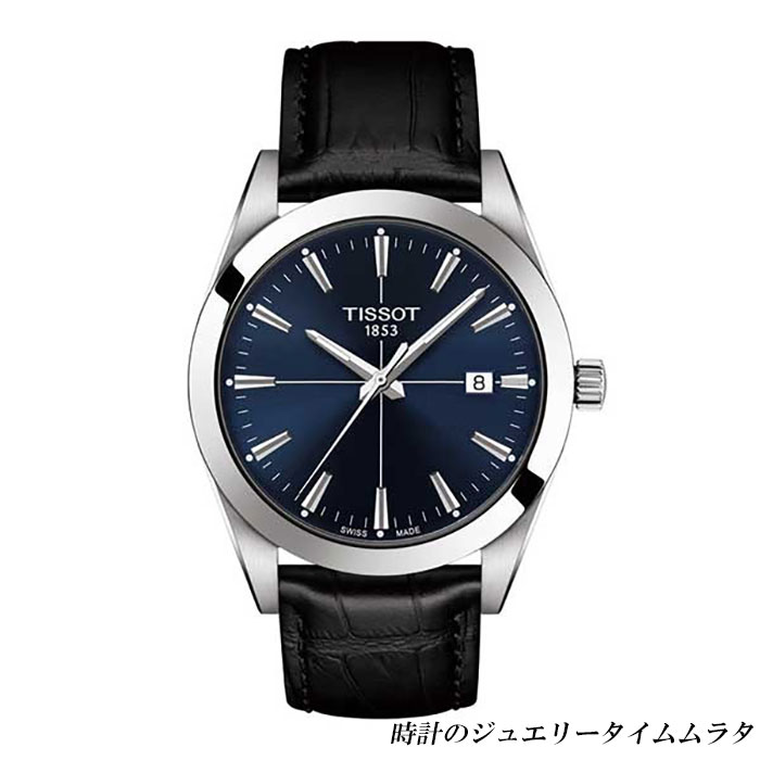 【スイスの伝統と革新の調和】【ウオッチワインダープレゼント】ティソ 腕時計 TISSOT ティソ ジェントルマン メンズ腕時計 GENTLEMAN T tissot T127.407.16.041.01 ブルー文字盤 自動巻 ケース径40ミリ 10気圧防水 パワーリザーブ最大80時間 フォーマル ビジネス｜時計のジュエリータイム　ムラタ