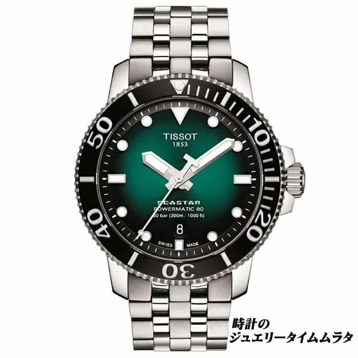TISSOT ティソ クロノグラフ メンズ ダイバーズウォッチ 200m防水 TISSOT ティソ クロノグラフ メンズ ダイバーズウォッチ 200m