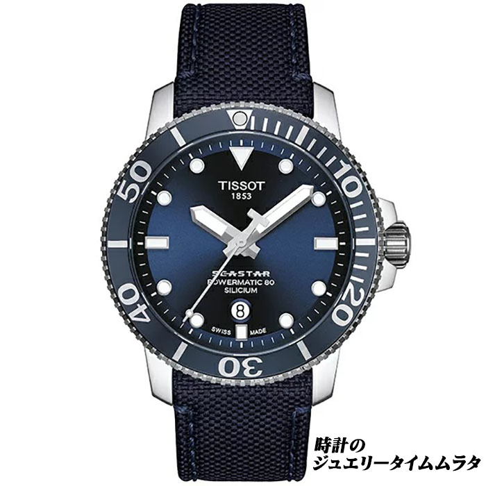 美品ティソ TISSOT T120407A シースター1000 デイト 自動巻き 楽天市場】TISSOT ティソ シースター1000 デイト T120407A
