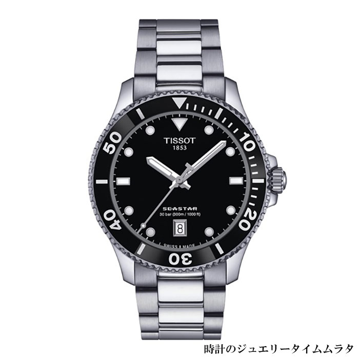 楽天市場】ティソ 腕時計 TISSOT 時計 シースター 1000
