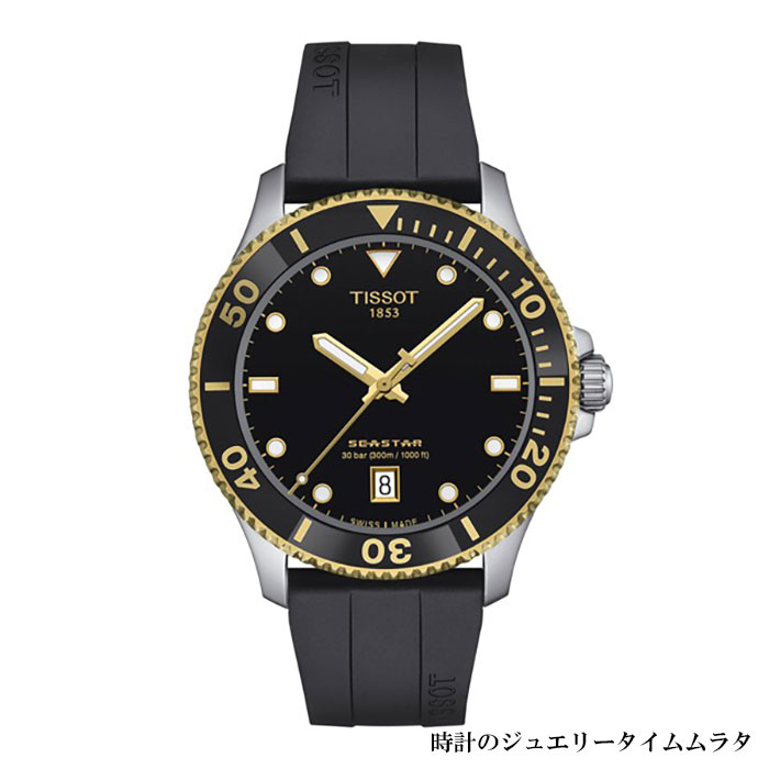 楽天市場】【プレゼントに最適】ティソ 腕時計 TISSOT ティソ シー