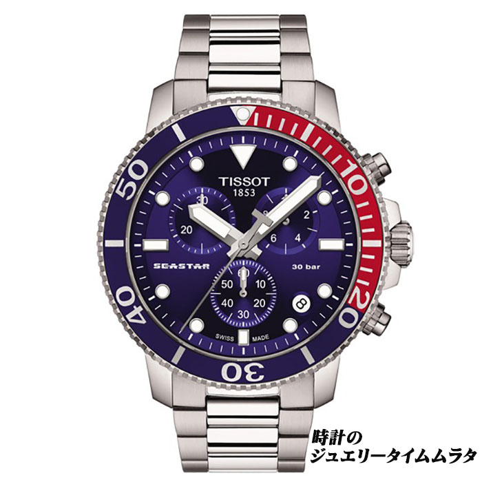 稼動品　TISSOT ティソ　ダイバー　クロノグラフ　腕時計　メンズ TISSOT 【TISSOT】ティソ メンズ 腕時計 SEASTAR 1000 クォーツ