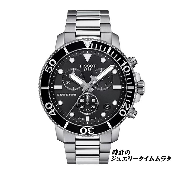 TISSOT ティソ クロノグラフ メンズ ダイバーズウォッチ 200m防水 TISSOT ティソ クロノグラフ メンズ ダイバーズウォッチ 200m