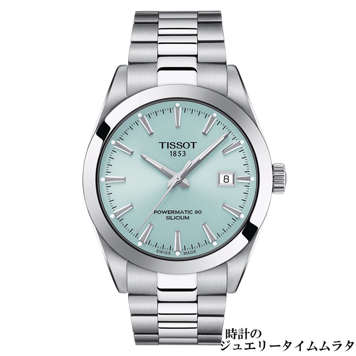 楽天市場】Tissot ティソ ジェントルマン アイスブルー パワー