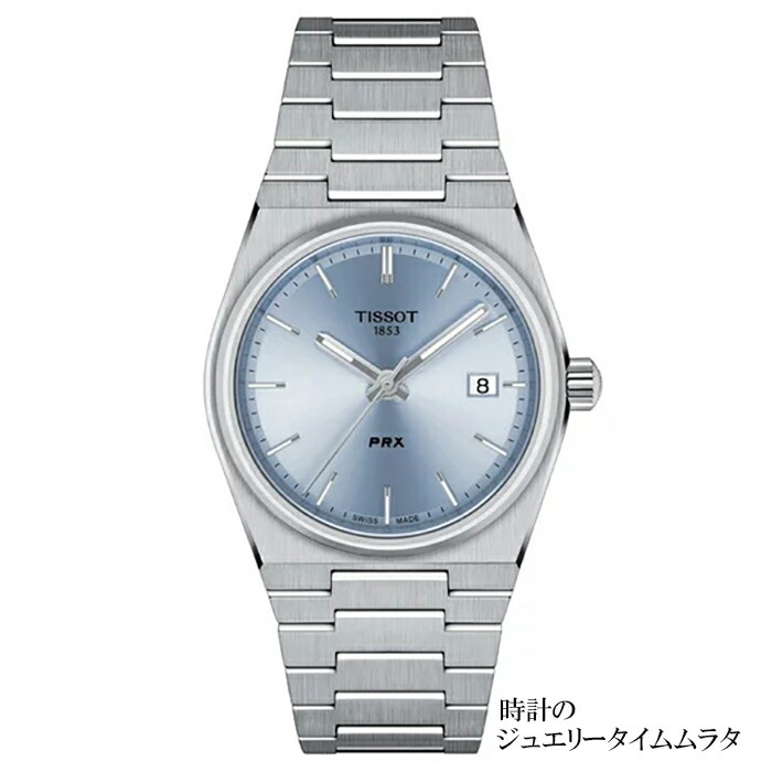 【スイスの伝統と革新の調和】ティソ prx 腕時計 TISSOT ティソ PRX ユニセックス クォーツ tissot T137.210.11.351.00 ライトブルー文字盤 T-Classic 電池式 ケース径35ミリ メンズ腕時計 レディス腕時計 ラッピング無料 手書きのメッセージカード